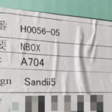 N-BOX｜Sandii サンディ カヌレ